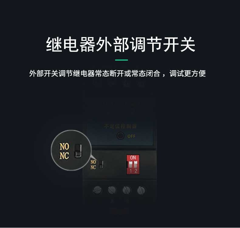 SPD-DC02不定位测漏控制器，不定位测漏控制器